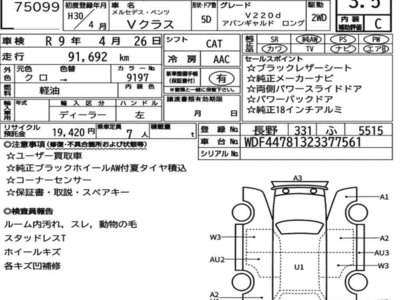 MERCEDES-BENZ V-CLASS - 7