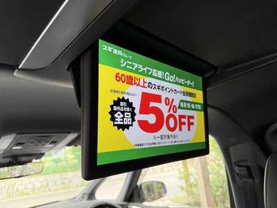 صورة مصغرة 36 لـ 2024 Toyota VELLFIRE