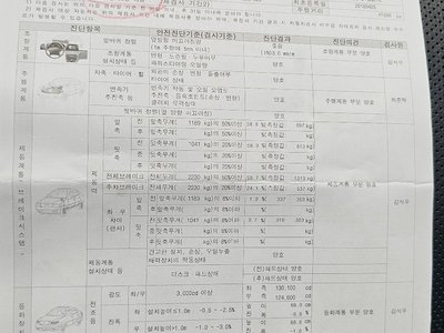 2018 Mercedes-BENZ S-CLASS 缩略图 15