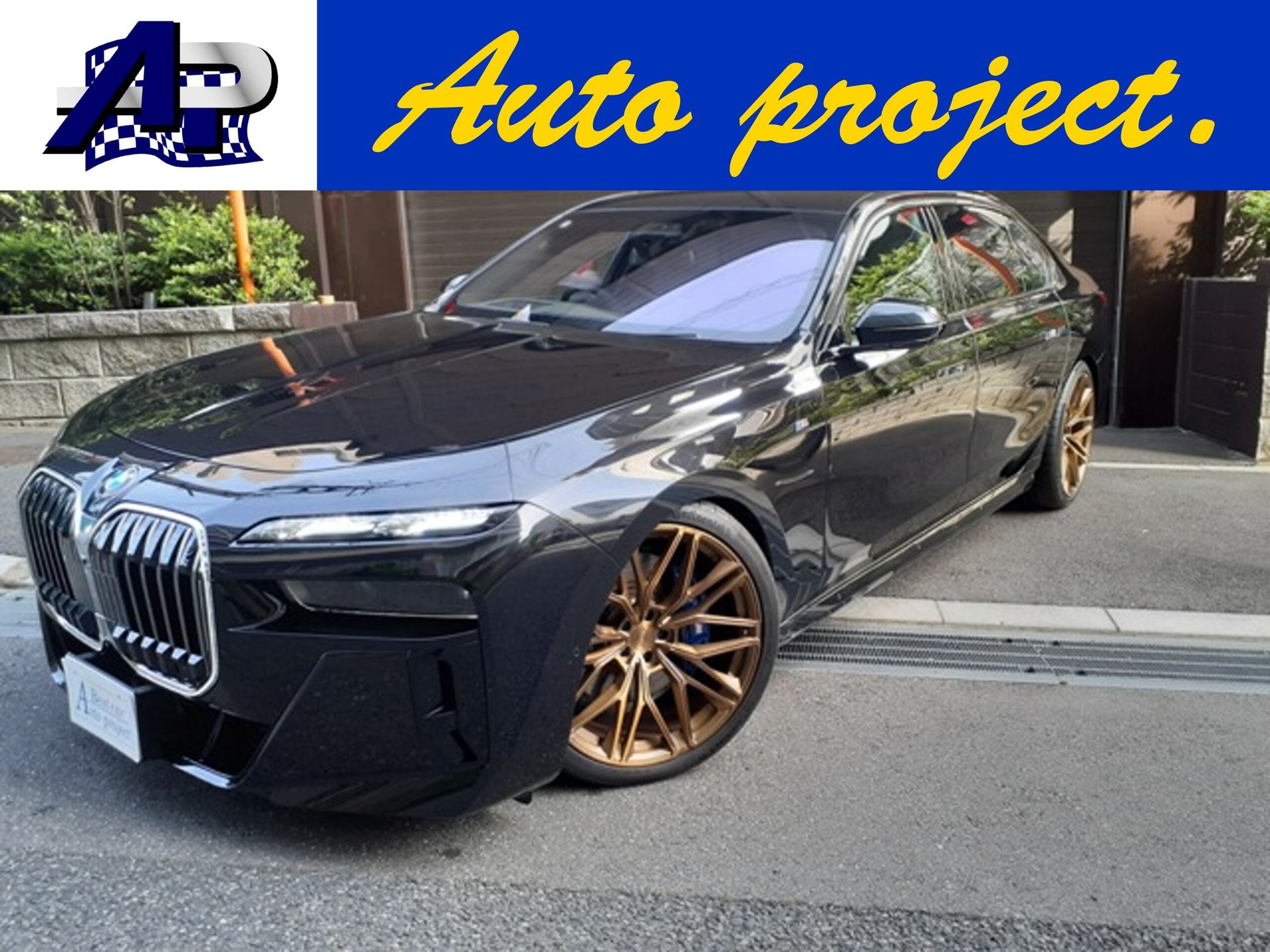 BMW 7 SERIES - View 1