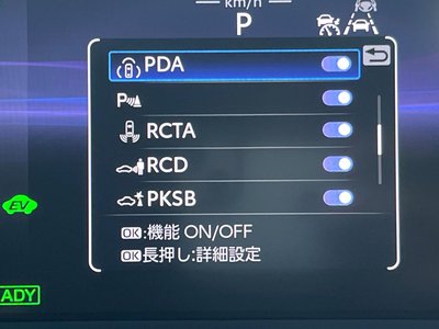 2024 Toyota CROWN CROSSOVER — миниатюра 52