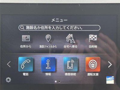 2019 NISSAN SKYLINE 照片 3