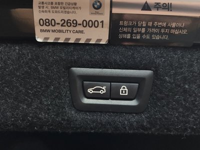2017 BMW 5 SERIES 缩略图 23
