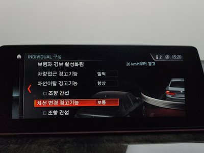 2017 BMW 5 SERIES 缩略图 34