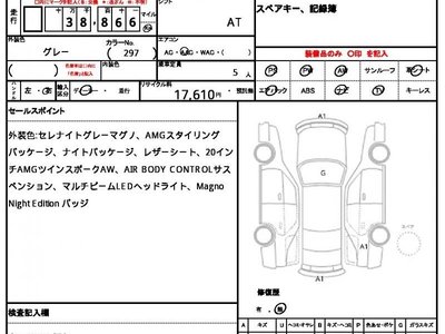 MERCEDES-BENZ GLC - 7