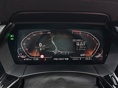 2020 BMW Z4 照片 8