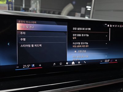 2024 BMW X5 缩略图 22