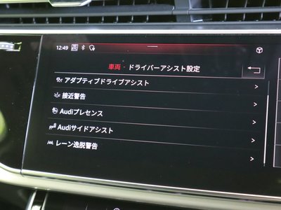 2020 AUDI Q7 thumbnail 40