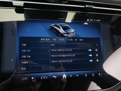 2025 Mercedes-BENZ E-CLASS — миниатюра 30