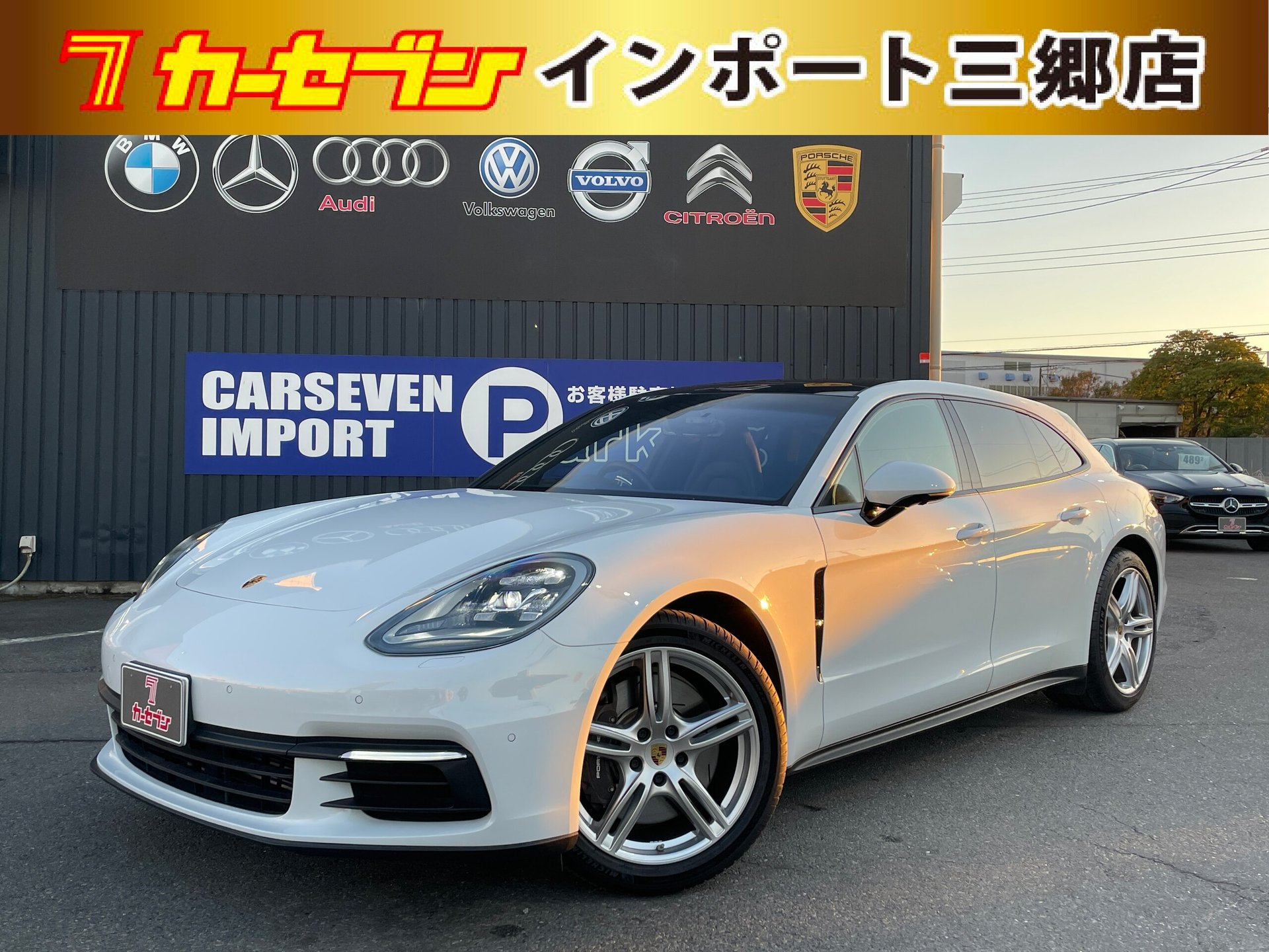 PORSCHE PANAMERA SPORT TURISMO - View 1