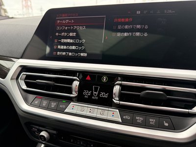 2022 BMW 3 SERIES — миниатюра 36