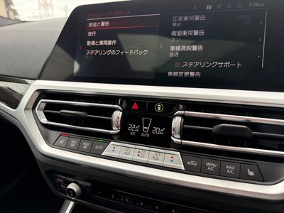 2022 BMW 3 SERIES — миниатюра 35