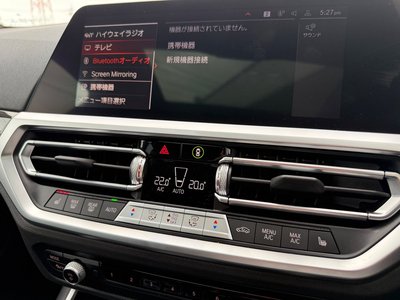2022 BMW 3 SERIES — миниатюра 31