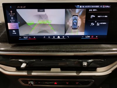 2025 BMW X5 — миниатюра 71