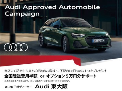 2025 AUDI S3 SPORTBACK 照片 2