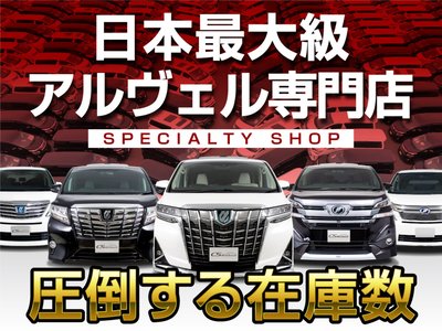 2023 Toyota VELLFIRE — миниатюра 30