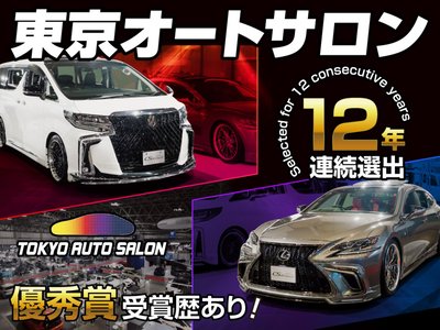 2023 Toyota VELLFIRE — миниатюра 14