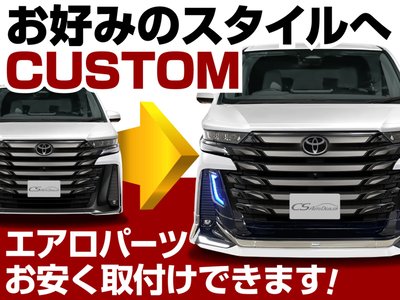 2023 Toyota VELLFIRE — миниатюра 31