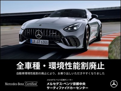 صورة 4 لـ 2022 Mercedes-BENZ E-CLASS