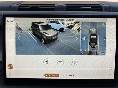 2025 LAND Rover DEFENDER — миниатюра 80