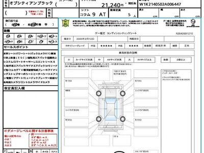 MERCEDES-BENZ E-CLASS - 10