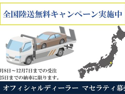 MASERATI GRECALE - 2