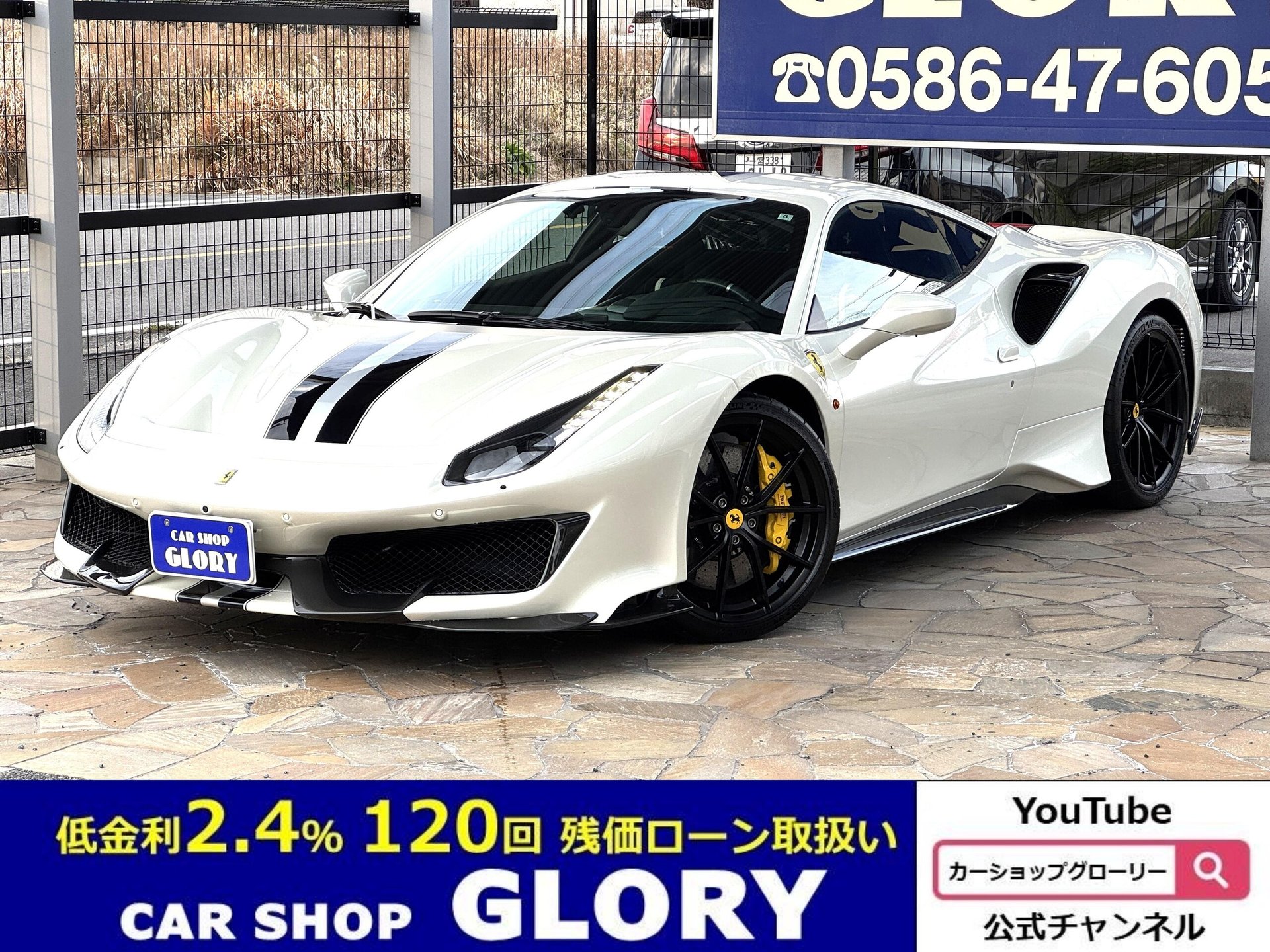 FERRARI 488 PISTA - View 1