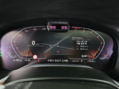 2021 BMW 7 SERIES — миниатюра 11