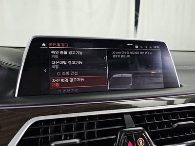 2021 BMW 7 SERIES — миниатюра 22