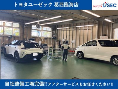 صورة مصغرة 42 لـ 2024 Toyota CROWN CROSSOVER