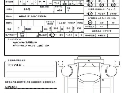 2024 BMW 5 SERIES SEDAN 缩略图 21