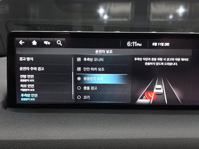 2022 Genesis GV70 — миниатюра 16