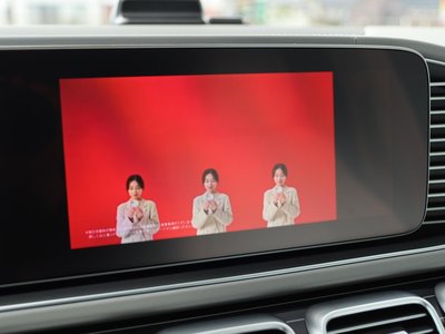 2024 Mercedes-BENZ GLS MAYBACH 缩略图 35
