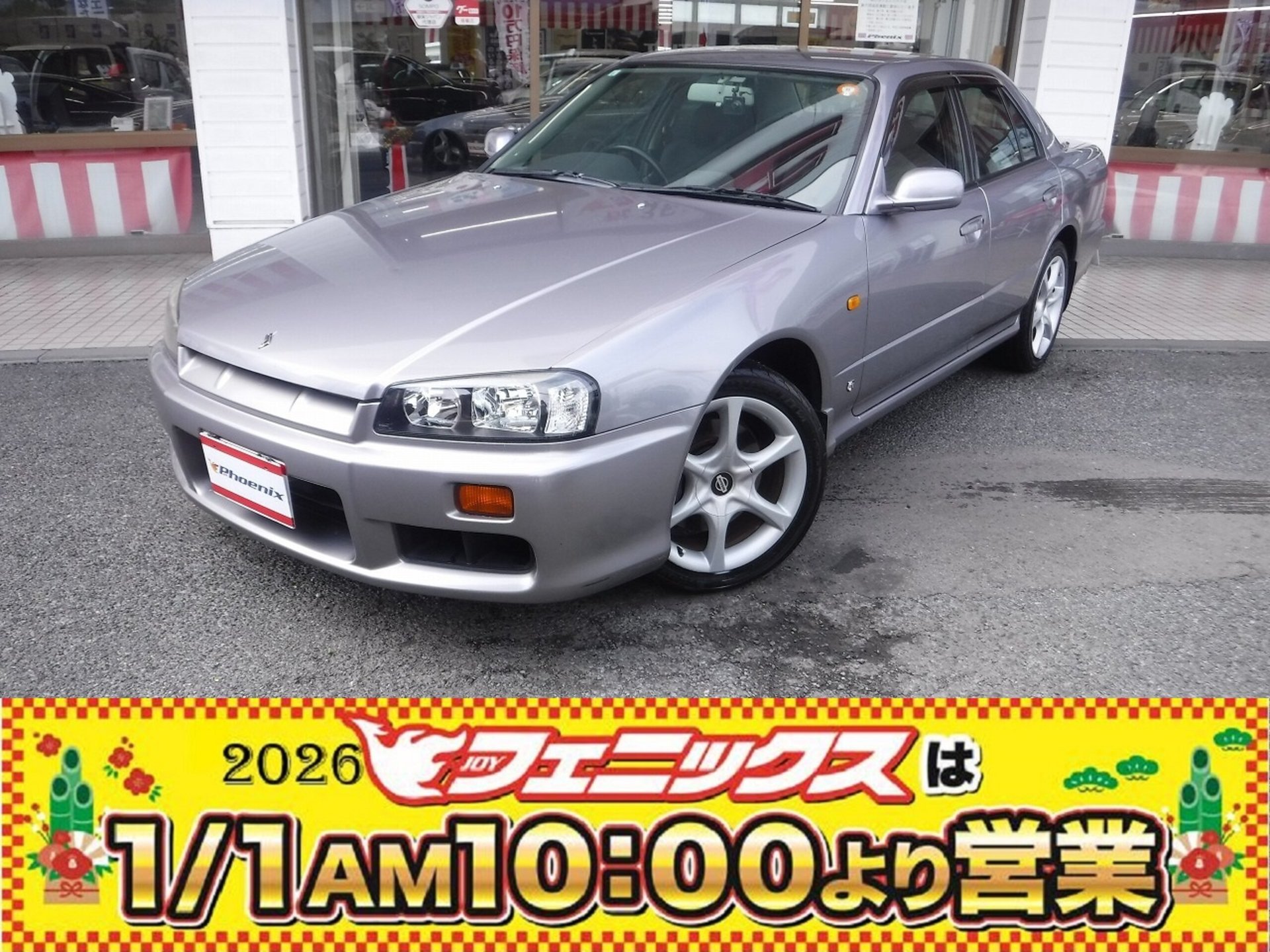 NISSAN SKYLINE - View 1