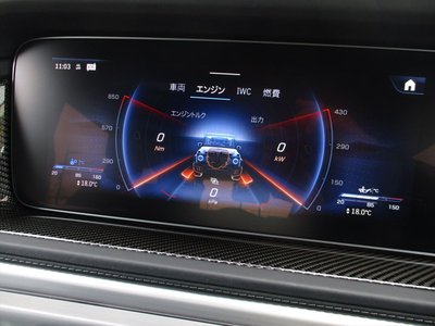 2024 Mercedes-BENZ G-CLASS AMG 缩略图 40