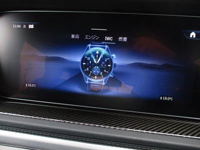 2024 Mercedes-BENZ G-CLASS AMG 缩略图 41