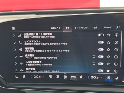 2025 AUDI S5 AVANT 缩略图 27
