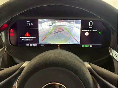 2024 Mclaren 750S SPIDER — миниатюра 24