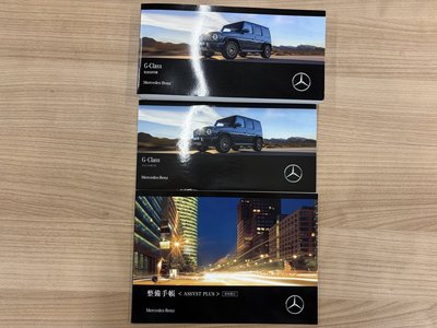 صورة مصغرة 41 لـ 2025 Mercedes-BENZ G-CLASS