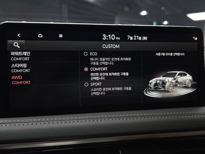 2023 Genesis THE NEW G70 — миниатюра 29