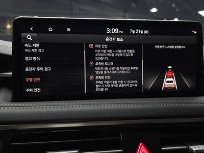 2023 Genesis THE NEW G70 — миниатюра 23