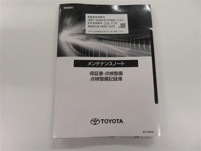 صورة مصغرة 36 لـ 2023 Toyota CROWN SPORT