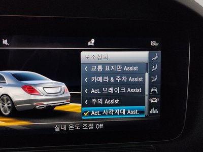 2019 Mercedes-BENZ S-CLASS 缩略图 35