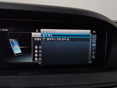 2019 Mercedes-BENZ S-CLASS 缩略图 31