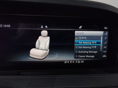 2019 Mercedes-BENZ S-CLASS 缩略图 37
