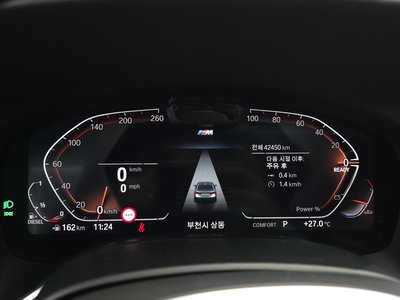 2021 BMW 7 SERIES 照片 8