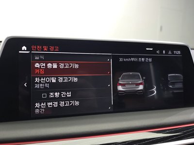2021 BMW 7 SERIES thumbnail 19
