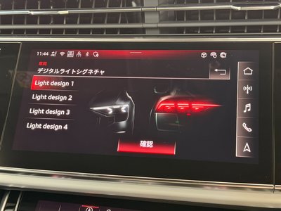 2026 AUDI Q8 thumbnail 59