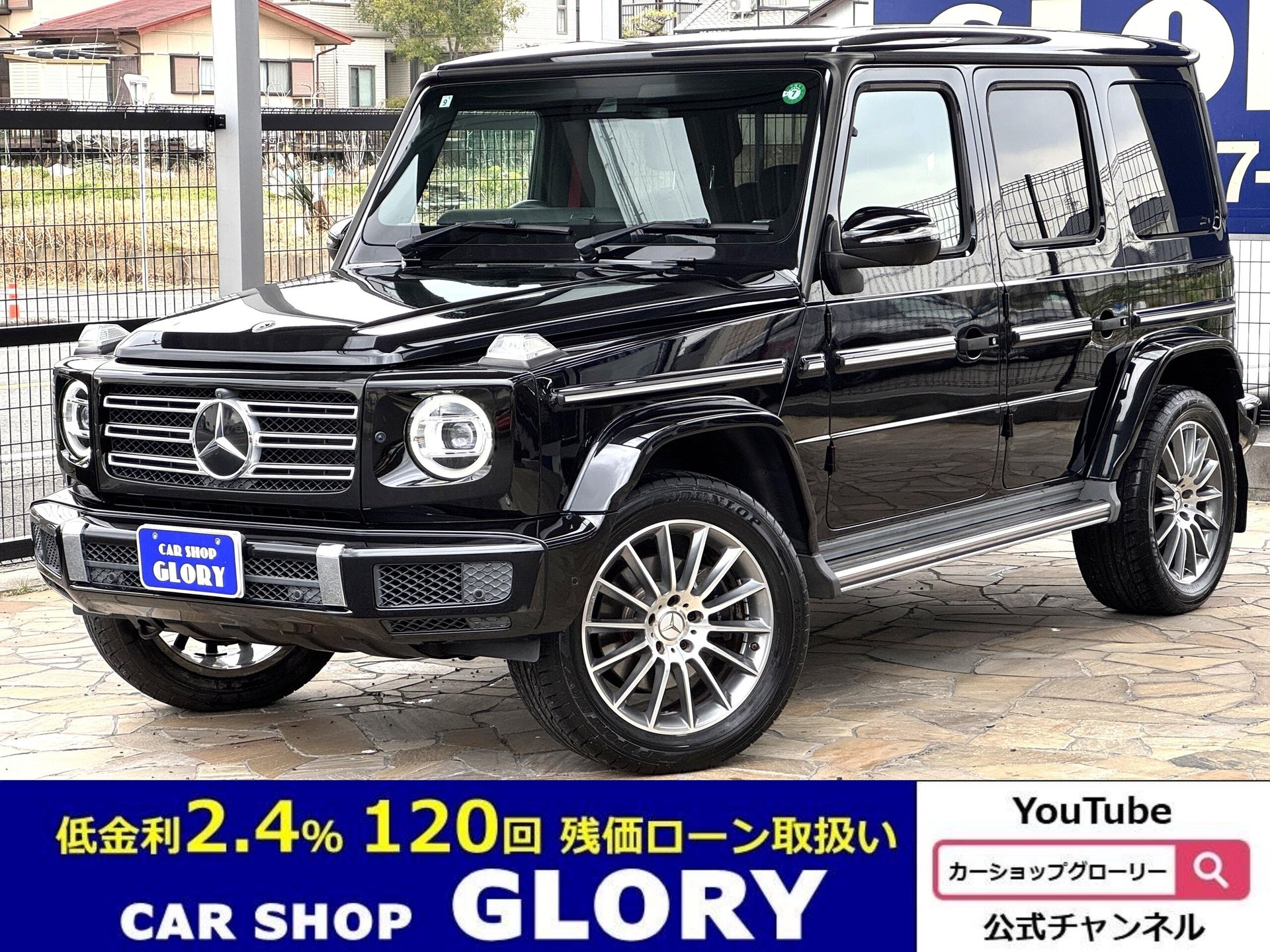 MERCEDES-BENZ G-CLASS - View 1