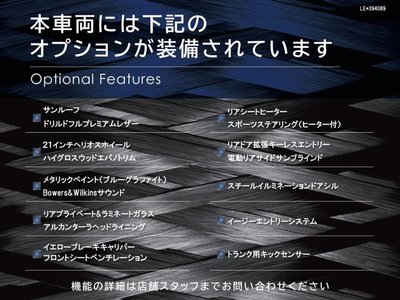 MASERATI LEVANTE - 3